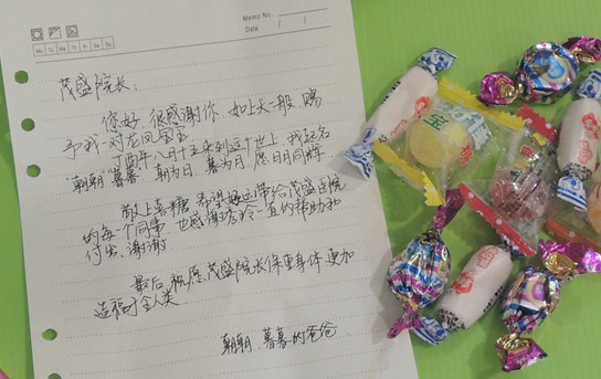 中国王小姐1