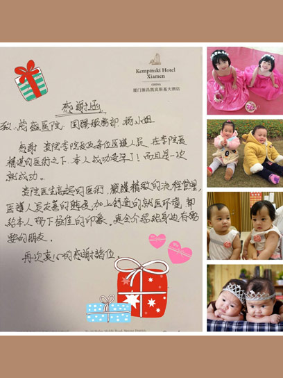 双倍的温暖