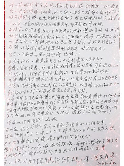 手寫媽媽1