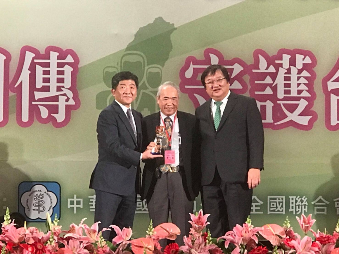 20171113医疗典范奖