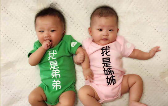 台湾佳莹