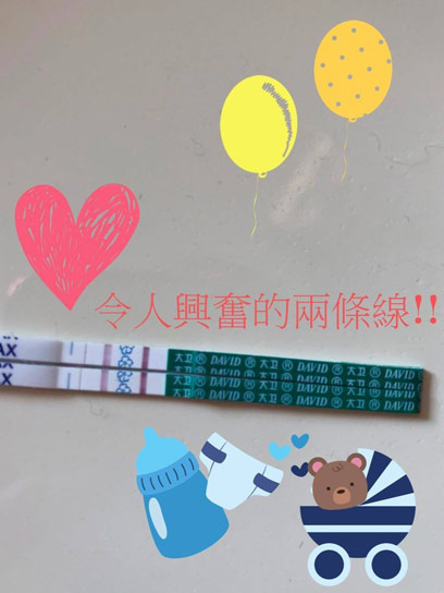 中国山东