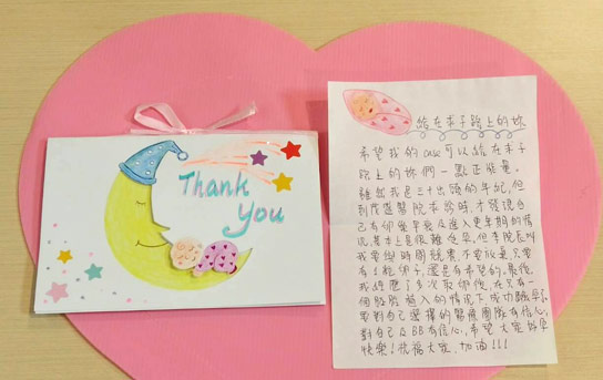求子信