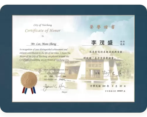 臺中市 103 年荣誉证书